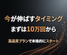 YouTube高視聴維持率再生数10万回増やします ✅月額対応 ✅本格運用 ✅チャンネル診断付き イメージ10