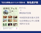イベント・音楽祭・地域行事のチラシ制作します 伝える順番を整理し見やすく設計します イメージ5