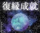 玄の恋愛占い：縁結びと復縁のサポートします 心に寄り添う、優しい恋愛サポート イメージ1