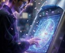 新年度に向けて！最先端AIから導く手相占いします 1万人の鑑定データを学習させたAI導入！ イメージ2