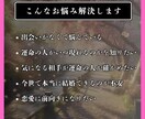 魂で繋がる☆運命の出会い☆を引き寄せます 究極の引き寄せ鑑| あなたの出会いを鑑定します イメージ2
