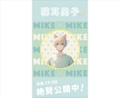 PR・SNSなど！ぴょこっとアニメーション作ります イラスト1枚から、SNSで目を惹くかわいいPR動画に！ イメージ4