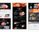 食品ECに特化したShopifyサイトを構築します 初めてでも安心。立ち上げから公開まで丸ごとサポートします！ イメージ5