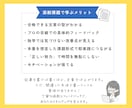 初心者Webライターさんの記事を添削・校正します 本番を想定したオリジナル課題記事を赤ペン入れ！ イメージ5