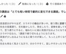 楽に高い声が出せるトレーニング方法をお教えします +5のキーアップも可能！？30分のオンラインレッスンです。 イメージ3