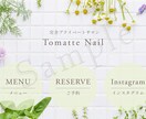 LINEリッチメニュー制作します お客様オリジナルのデザインで集客UPのお手伝いをします イメージ1