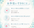 今、話したい！その気持ち受け止めます 5分でも大丈夫。あなたのペースで話してください。 イメージ3