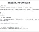 お子様の為に世界に一つの歌と動画を制作します 家族の一生の思い出を残し、お子様の自己肯定感を高めます。 イメージ2