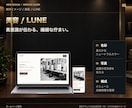 会社・店舗のホームページを制作します 価格以上のクオリティ｜構成・デザインは丸投げOK イメージ6