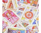 恋愛のお悩み対策占います ♥️彼氏が欲しい！結婚したい！できない理由と対策を占術♥️ イメージ1