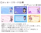 かわいいデフォルメ、ミニキャライラスト描きます グッズ、動画、アイコン、似顔絵...用途に合わせて作成！ イメージ4