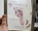 お子さんの足形を素敵にします 足形アート　父の日　敬老の日　玄関お部屋に飾る イメージ2