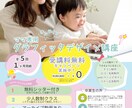 見やすいチラシをお作りします 情報量が多くても、見やすいチラシ イメージ2