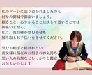 強力縁結び・ツインレイ診断・御祈祷します 恋の現状を霊視鑑定でお悩みスッキリ解決していきます イメージ10