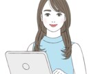 おしゃれで大人可愛いイラストお描きいたします 商用利用可★差分もお作りいたします。男性もどうぞ！ イメージ1