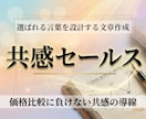 広告・HP・SNS・LP記事などの文章を作成します ホームページ・ブログ・プロフィール！集客やビジネスをサポート イメージ1