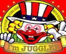 ギャンブル依存の人克服方法教えます ジャグラーに金を突っ込むならこれを読め！ イメージ1