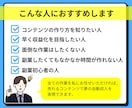楽すぎ！！あなただけの売れるコンテンツを作ります あなたは何もしなくてもOK！面倒な商品作り丸投げして下さい！ イメージ3