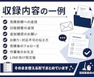 ハウスクリーニングの返信迷いを減らします 問い合わせなど、よくある返信文をすぐ探して使えます イメージ3
