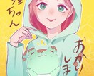 どんな場面でも使いやすいデザインのイラスト描きます 言葉添えて、イメージ通りのキャラクターを イメージ8