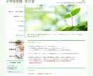 自分で更新OK！HPビルダーで作ります テンプレート選択OK！ホームページビルダーで作る高品質サイト イメージ4
