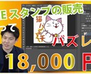 ユーチューブサムネイル制作をます 三者三葉の要求にこたえたデザインを作れます イメージ3