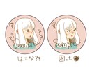 9月限定値下げ！エモくて可愛いアイコンを描きます SNSやブログ等に！表情違いも！ジャケ写や挿絵利用イラストも イメージ7