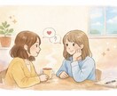 モヤモヤした気持ちを整理するお手伝いします 愚痴や不安を否定せず、一緒に整理します。 イメージ1