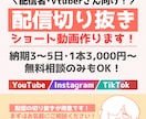 お試し価格実施中！ショート動画作ります 3名様まで1本3,000円～！この機会に外注してみませんか？ イメージ1