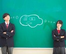 現役男子高校生がみなさんの悩みを解決します ✿[前向きに解決！]高校生らしいアドバイス！✿ イメージ1