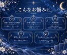 タロット3枚で今のお悩みを読み解きます 迷いや悩みに寄り添い、今のあなたに必要なヒントをお届けします イメージ2