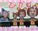 写真から面白い3D最新技術デジタル似顔絵作成します 最先端3Dにて表情変換を計算して作成します。 イメージ2
