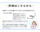 頭の中のごちゃごちゃをノートを使って整理します 悩みのループを抜け出す！内観で気持ちを整理するノート術 イメージ8