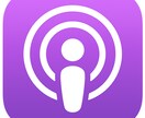 Podcast配信を手軽にできるように教えます ブログなどの文字情報だけでなく音声配信をPodcastで イメージ2