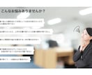 一歩踏み出す勇気がもてるカウンセリングをしています 仕事の悩み・人間関係の悩みを解決する勇気が持てます！ イメージ3