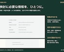 フランス語等のホームページ・LPを制作します 日本語で相談。文章・料金・写真を専用パネルで編集 イメージ3