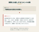 指導歴4年｜小論文を合格答案の形に直して返します 直すだけで終わらせません。次に自分で書けるところまで。 イメージ3