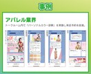 Lステップの構築〜運用代行をいたします 【実績多数のSNSコンサルタント】 イメージ5