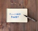 女性限定☆備後弁の現役書店員が承ります 悩み、愚痴聞き、その他、書籍選びもお手伝いします。 イメージ1