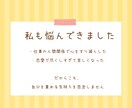休職経験者向け⭐️1週間、チャットでお聞きします 否定されずに、気持ちを言葉にできます。1人で抱えなくて大丈夫 イメージ7