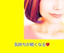 即レス⭐️６０分チャットで相談⭐️お聴きします 最安⭐️回数無制限⭐️なんでもお話しください⭐️ イメージ3