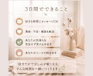ひとりで抱え込むあなたに☘️3日間寄り添います 心がふわりと軽くなる時間をお届けします☕ イメージ3