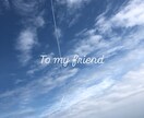 愚痴をずっと聴きます 愚痴聴き屋します。こんな世の中吐き出したい事山ほどあるはず。 イメージ10
