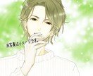 SNSアイコン、イラスト作成します 創作なりきりキャラクターとしての利用可。商用利用も可です。 イメージ1