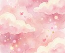 20代男子が優しく傾聴し恋愛の悩みを癒やします 片思い☘不倫☘歳の差 どんな恋愛もまるごと受け止めます イメージ3