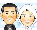 家族の絆を形に♪手描き風の優しい似顔絵描きます プレゼントや記念日のお祝いに♪温かみのある似顔絵です。 イメージ6
