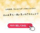 初回限定！売れ筋型LPのコピーを制作します たった12時間で、お客様の心を動かす言葉を紡ぎます イメージ9