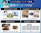 まずは1枚から！売れるEC商品画像を制作します 【楽天1位実績】クリックと購入を意識した設計 イメージ3