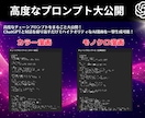 ChatGPTで簡単にAI漫画生成する方法教えます 【2025年最新】画像生成、一撃漫画生成・編集技術を完全解説 イメージ5