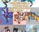 キャラクターイラストます 何でも描けます。ドラゴンが得意です。 イメージ1